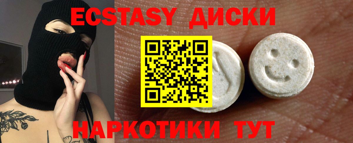 Североуральск  ЭКСТАЗИ Дубай  Ecstasy Punisher  ЭКСТАЗИ  Вход с VPN 