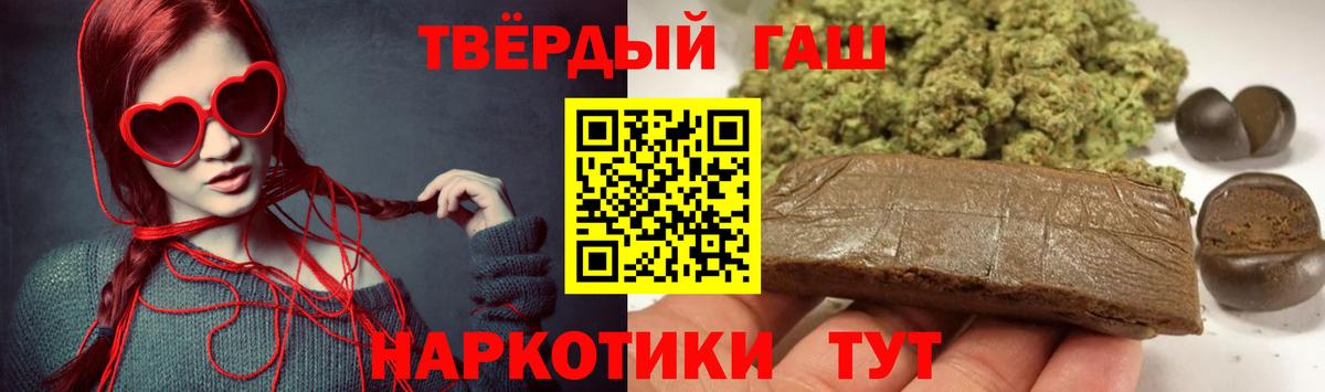Гашиш убойный  ГАШ индика сатива  Североуральск  Гашиш  где продают   Вход с VPN 