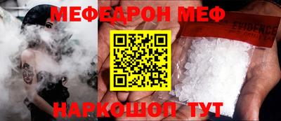 а пвп мука Кимры
