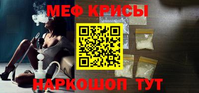 а пвп мука Кимры