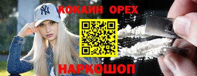 а пвп мука Кимры