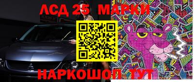 мет Кинель