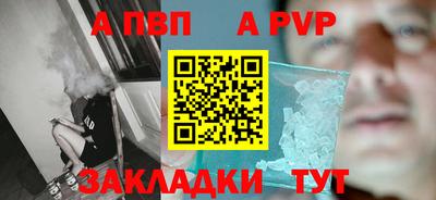 мет Кинель