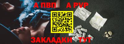 а пвп мука Кимры