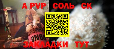 мет Кинель