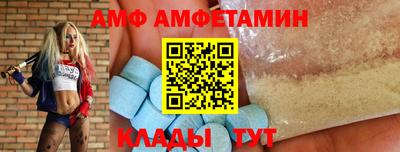 а пвп мука Кимры