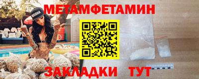 а пвп мука Кимры