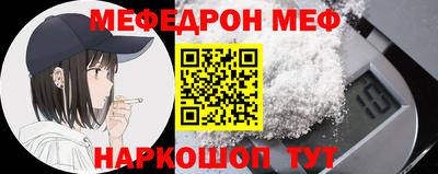 а пвп мука Кимры