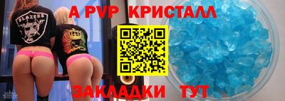 а пвп мука Кимры