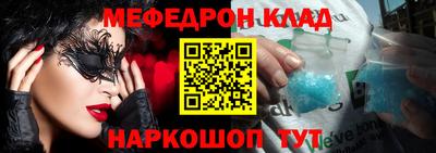 а пвп мука Кимры