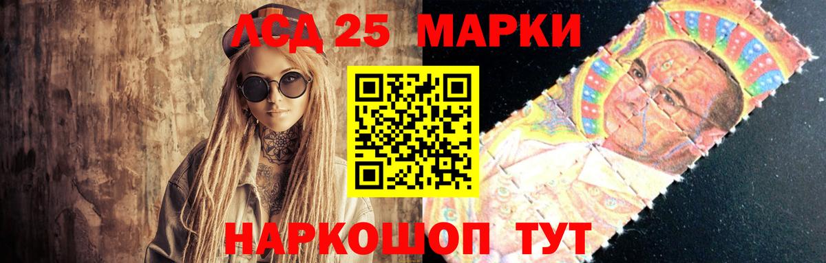 ЛСД экстази кислота  Вход с VPN  Лсд 25 экстази  LSD-25 экстази кислота  Североуральск 
