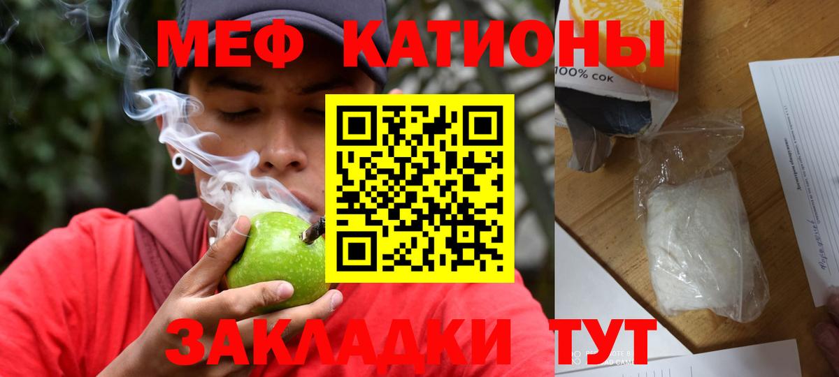 МЯУ-МЯУ мяу мяу  Вход с VPN  Североуральск 