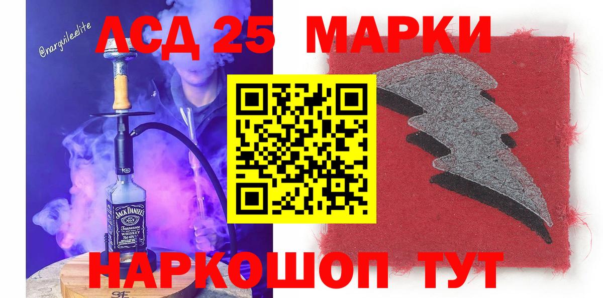 Североуральск  Марки N-bome  Вход с VPN  Марки NBOMe 1,8мг 