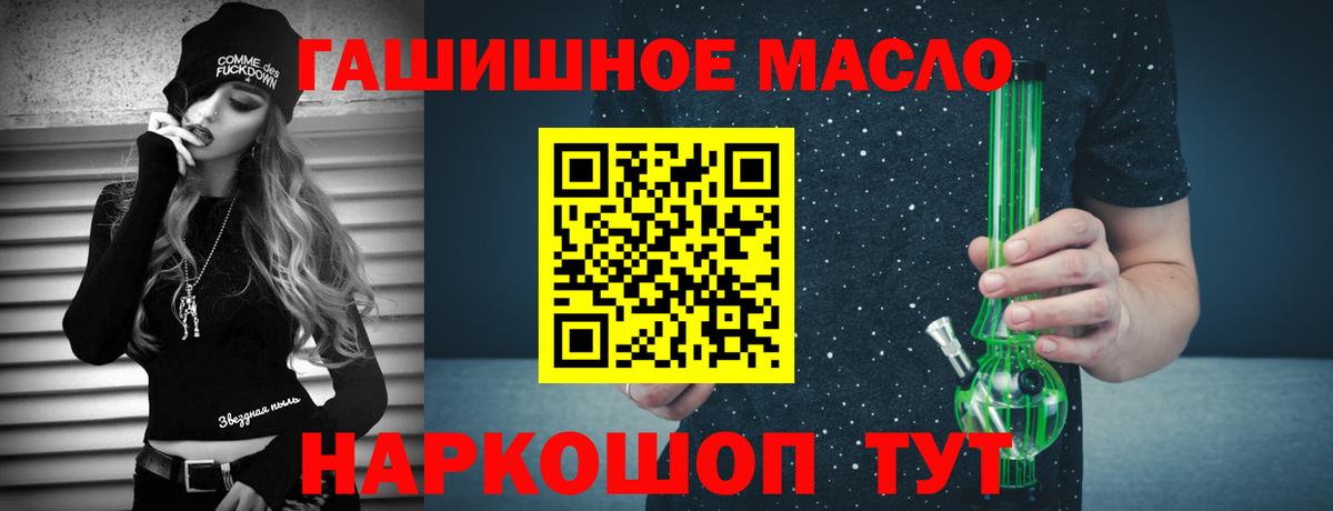 Североуральск  ТГК вейп с тгк  Вход с VPN 