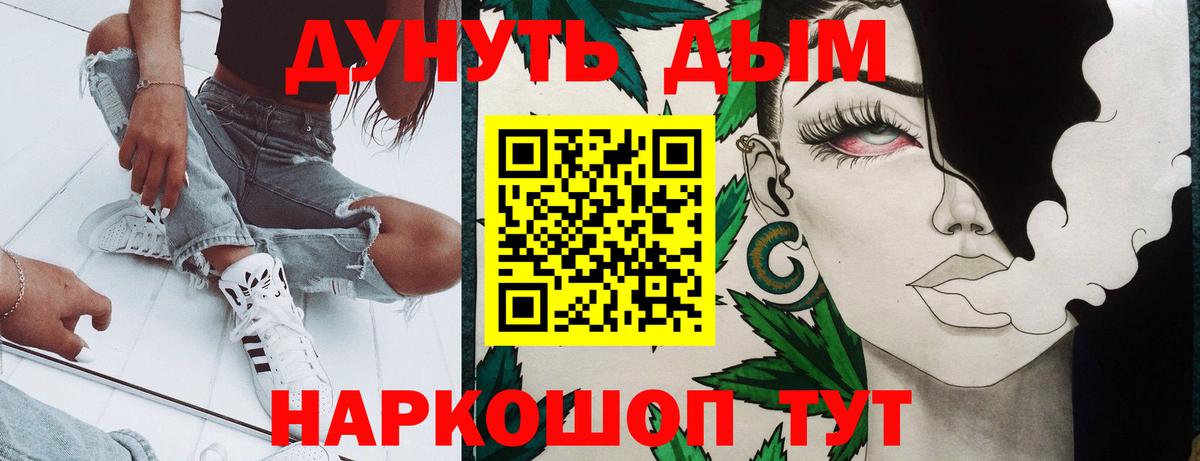Бошки марихуана OG Kush  Конопля VHQ  Североуральск  Марихуана ГИДРОПОН  Вход с VPN 